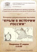 21 марта 2025 постер #1293