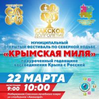22 марта 2025 постер #1294