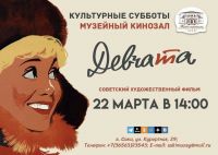 22 марта 2025 постер #1297