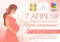 7 апреля 2025 постер #1303