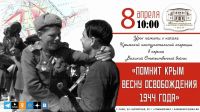 8 апреля 2025 постер #1304