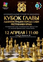 12 апреля 2025 постер #1308