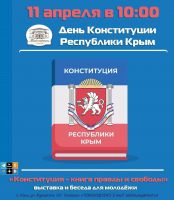 11 апреля 2025 постер #1310