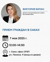 7 мая 2025 постер #1320