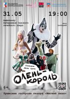 31 мая 2025 постер #1336
