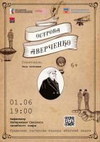 1 июня 2025 постер #1337