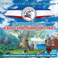 6 июня 2025 постер #1342