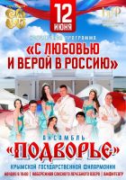 12 июня 2025 постер #1350