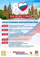 12 июня 2025 постер #1351