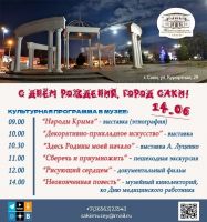 14 июня 2025 постер #1354