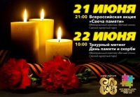 22 июня 2025 постер #1358