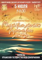 5 июля 2025 постер #1365
