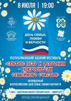 8 июля 2025 постер #1366