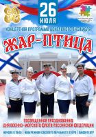 26 июля 2025 постер #1377