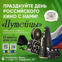 27 августа 2025 постер #1392