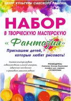 14 сентября 2025 постер #1397
