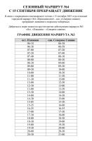15 сентября 2025 постер #1398