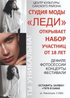 13 сентября 2025 постер #1399