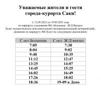 19 сентября 2025 постер #1400
