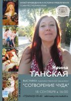18 сентября 2025 постер #1403