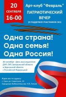 20 сентября 2025 постер #1405