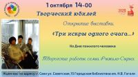 1 октября 2025 постер #1406