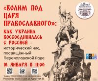16 января 2026 постер #1433