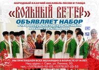 23 января 2026 постер #1435
