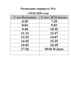 6 февраля 2026 постер #1440