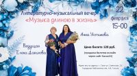 22 февраля 2026 постер #1451