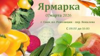 7 марта 2026 постер #1453