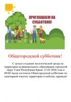 21 марта 2026 постер #1459