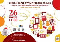 26 марта 2026 постер #1469