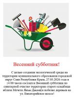 27 марта 2026 постер #1474