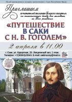 2 апреля 2026 постер #1478