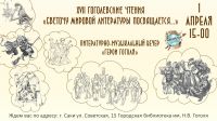 1 апреля 2026 постер #1484