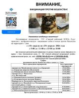 29 апреля 2026 постер #1486
