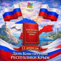 11 апреля 2026 постер #1489