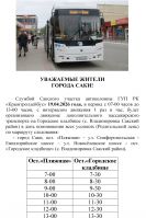 19 апреля 2026 постер #1493