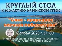 17 апреля 2026 постер #1494