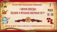 7 мая 2026 постер #1503