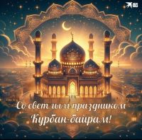 27 мая 2026 постер #1511