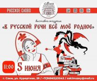 5 июня 2026 постер #1517