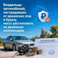24 июля 2026 постер #1524