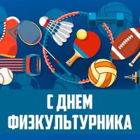 8 августа 2026, новости, постер №1525
