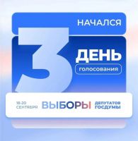 20 сентября 2026, новости, постер №1530