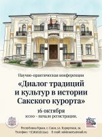 16 октября 2026, новости, постер №1533