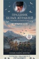 22 октября 2026, новости, постер №1534