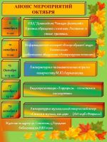 Афиша постер #165