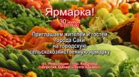 30 ноября 2019 постер #196